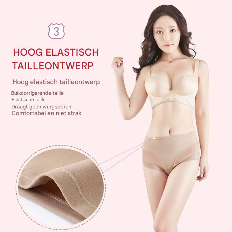 1+1 FREE | Nahtless Panty™ Feel great every day
